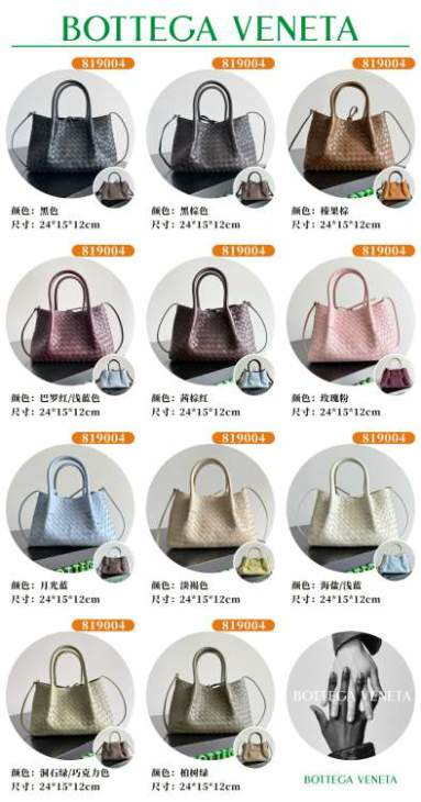 Picture of Bottega Veneta Handbags _SKUfw211834645fw